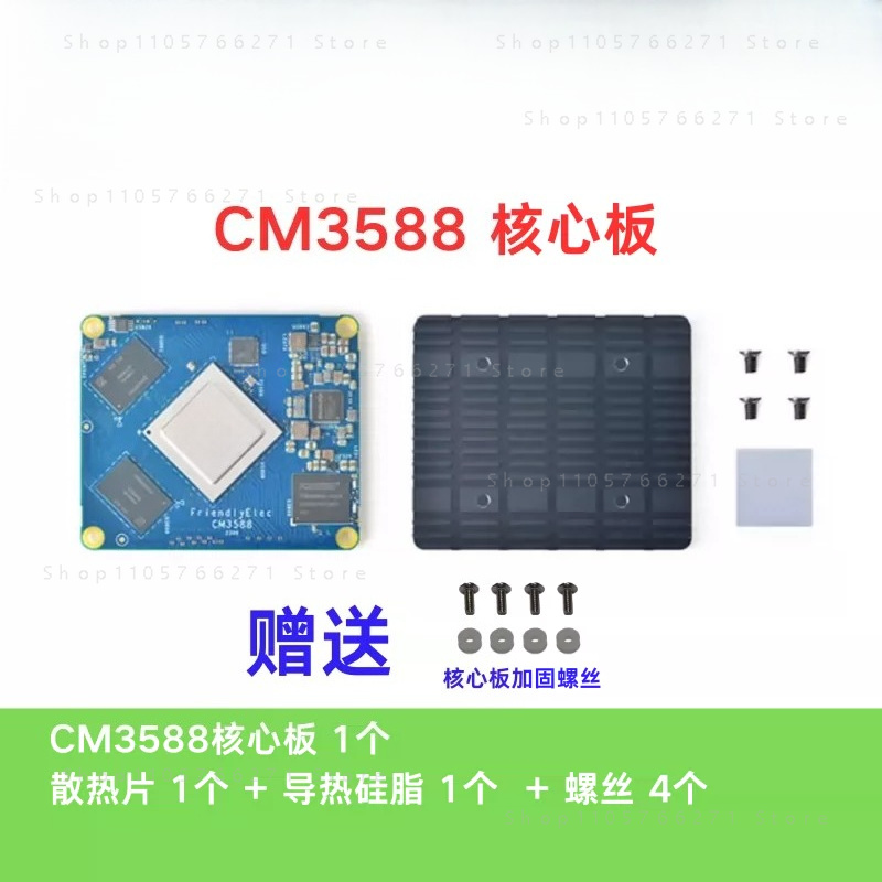 Rockchip Rk3588 Development Board - Scheda di sviluppo CPU RK3588 con