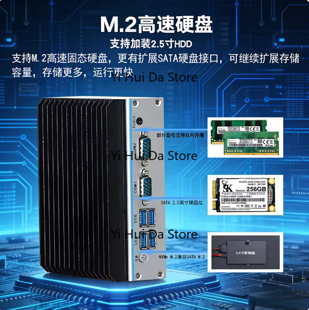Mini PC Industriale Fanless Co - Fanless Industrial Pc Rs485 Core I7 recensione e prezzo