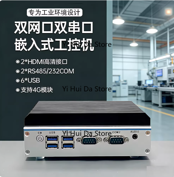 Mini PC Industriale Fanless Co - Fanless Industrial Pc Rs485 Core I7 recensione e prezzo
