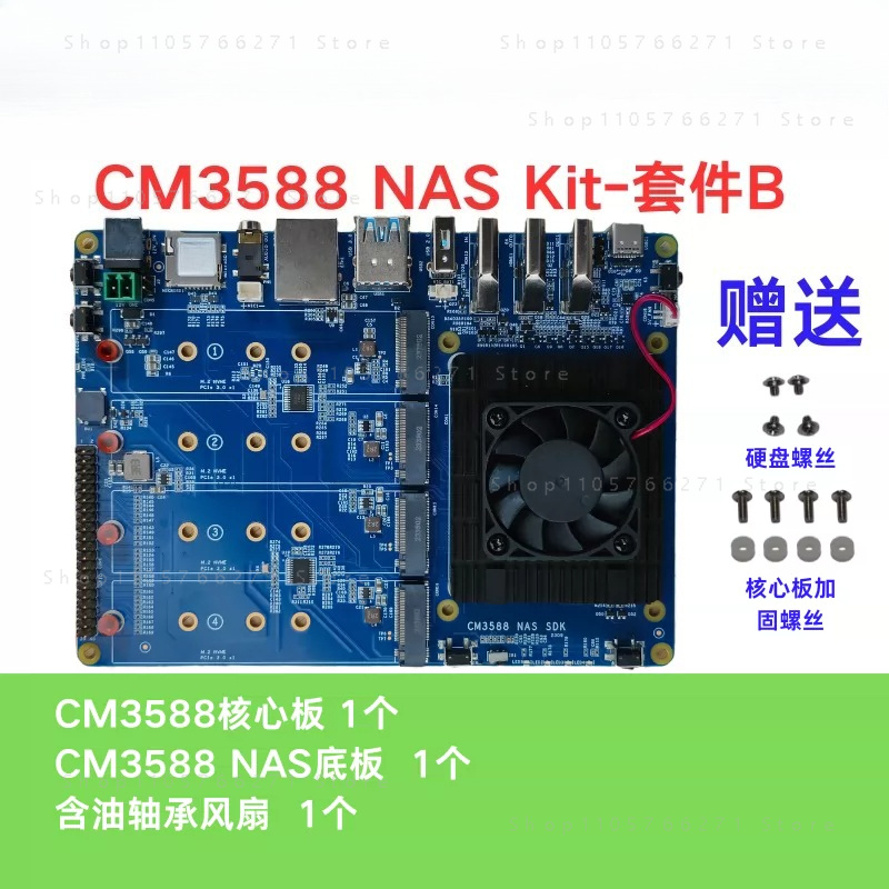 Scheda di sviluppo CPU RK3588  - Rockchip Rk3588 Development Board recensione e prezzo
