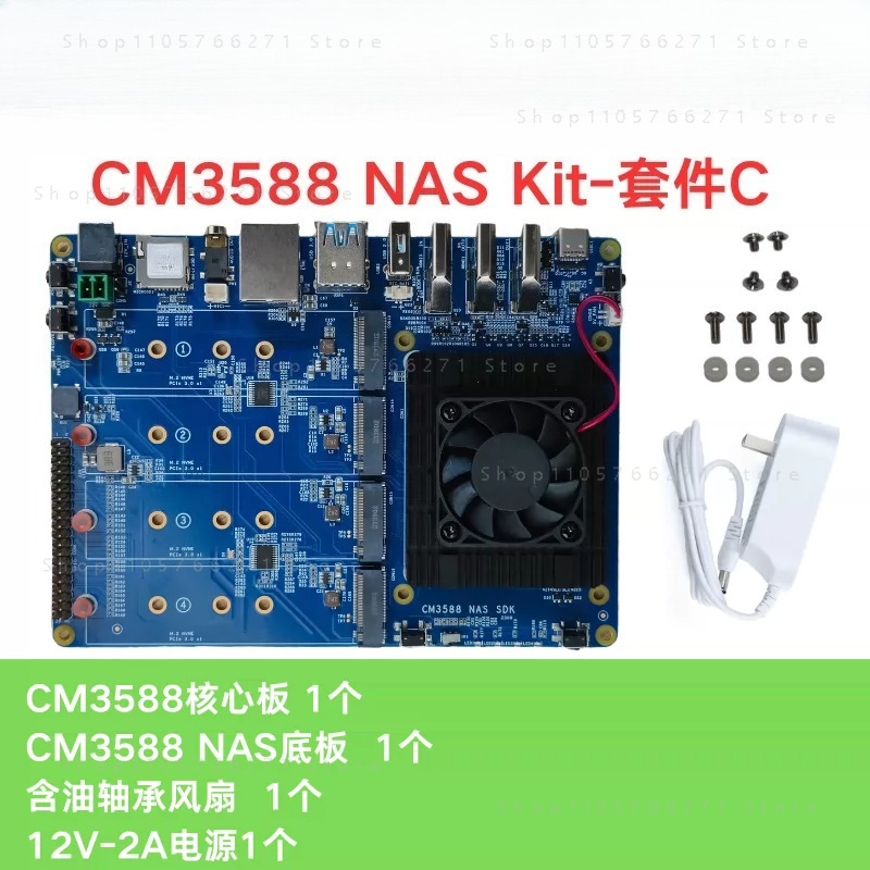 Scheda di sviluppo CPU RK3588  - Rockchip Rk3588 Development Board recensione e prezzo