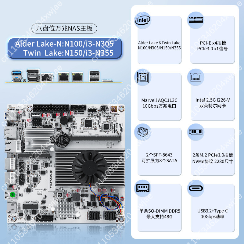 Scheda Madre NAS a 8 Bay con C - Nas Motherboard 8 Sata Mini Itx recensione e prezzo