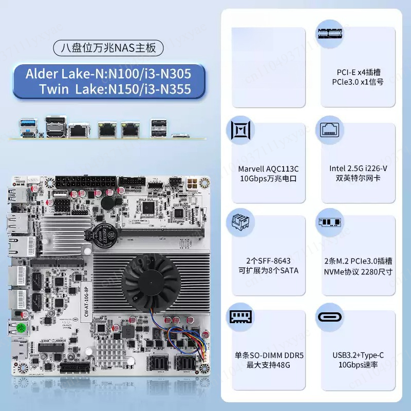 Scheda Madre NAS a 8 Bay con C - Nas Motherboard 8 Sata Mini Itx recensione e prezzo